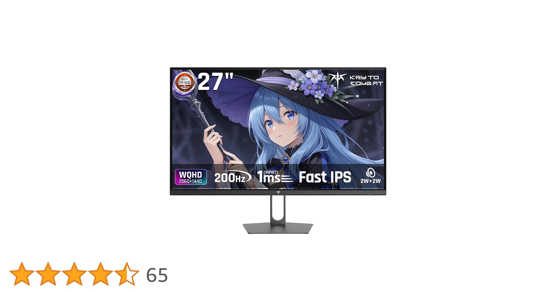 Amazon.co.jp: KEY TO COMBAT 27インチゲーミングモニター WQHD